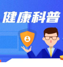 便秘吃西梅竟进医院?这3个误区千万别踩