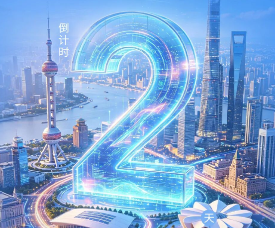 倒计时2天！10月11日，何炅邀您一起“湘”约上海！