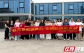 移风易俗润民心 文明新风进乡村