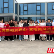 移风易俗润民心 文明新风进乡村