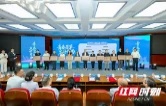 湖南城市学院在第三届湖南省高校“青春学习堂”短视频大赛中斩获佳绩