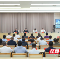 湖南省第四生态环境保护督察组督察邵阳市情况反馈会召开