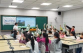 洪江市托口镇中心小学开展水源地保护科普公益课堂