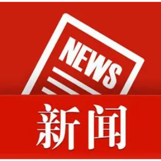 湘潭市住房公积金管理委员会关于进一步优化住房公积金政策的通知