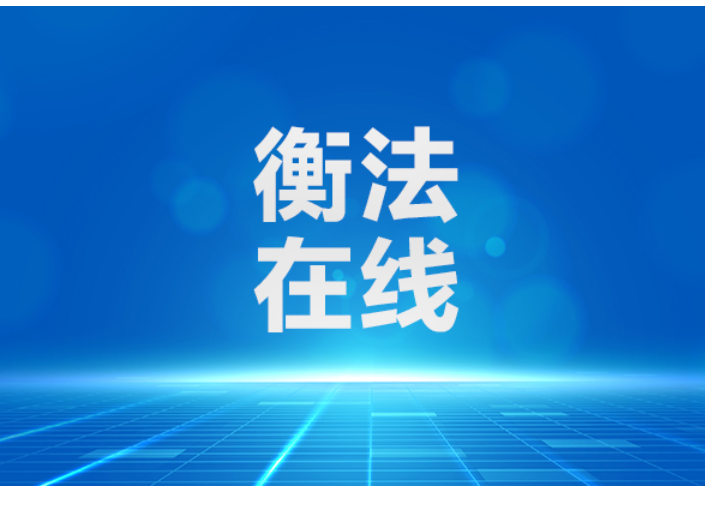 雁城说法｜“不是工伤就不赔？”外卖骑手回家途中摔伤遭拒赔，法院判了