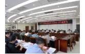 常德市人大常委会机关召开10月份工作调度会