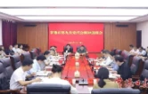 市委统战部向党外人士通报市第九次党代会精神