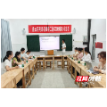 桂东县：把思政“藏”进字里行间 黄湘名教师工作室开展语文思政专题研讨