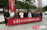保靖县：“防”微杜渐筑防线 阵地为炉护青山