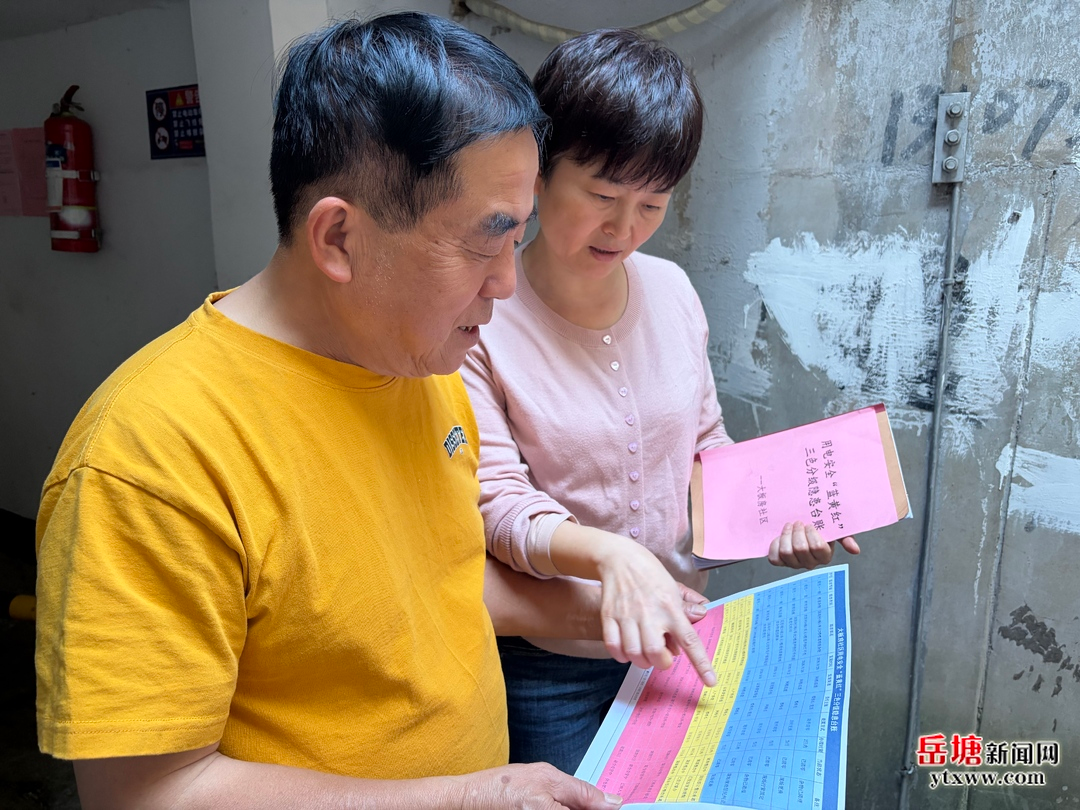 岳塘区：三色“信号灯”照亮用电安全