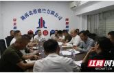 岳阳临港高新区：服务往前移 难题现场解
