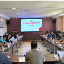 永州市农学会第五届三次理事会会议和党支部主题党日活动举行