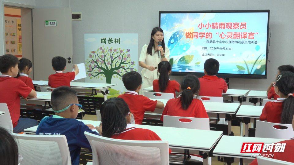 县十完小：打造“心灵港湾” 守护学生阳光成长6.JPG