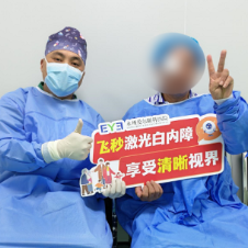 永州爱尔眼科:患者确诊过熟期白内障 飞秒无刀手术助其改善视觉