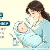 新生儿疫苗接种，这些特殊情况家长要了解