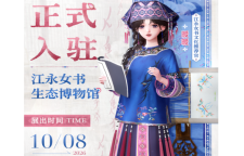 跨界 | 闪耀暖暖联动江永女书与湘绣实现虚拟美学与传统匠心的双向奔赴