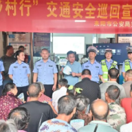耒阳交警：“小切口”深耕细治 织密城乡道路安全“防护网”