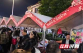 茶陵：烟火犀城庆丰收 供销大集促振兴