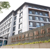 46城65家！新华保险“新华悦”康养版图再进阶