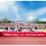 中邮保险湖南分公司“护萌行动”走进溆浦校园