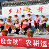 炎陵县鹿原镇农耕运动会火热开赛
