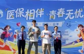怀化税务：医保宣讲惠学子税暖校园护青春