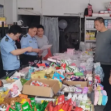 永州丨双牌县联合开展校园周边文化市场巡查