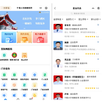 足不出户即可开方:湘雅医院双通道药品处方可以线上办理啦!