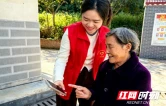 永顺县青坪镇：公益摄影 圆老人与天安门合影梦
