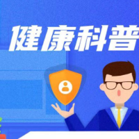 肾病患者如何安稳度过“多事之秋”