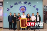 一网通办 数据跑路 郴州在全省率先实现企业购置不动产转移登记全流程网办