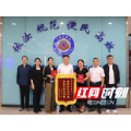 一网通办 数据跑路 郴州在全省率先实现企业购置不动产转移登记全流程网办