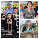 送鸡蛋、低价旅游套路、校园贷……主播们把防非套路拍成了爆款