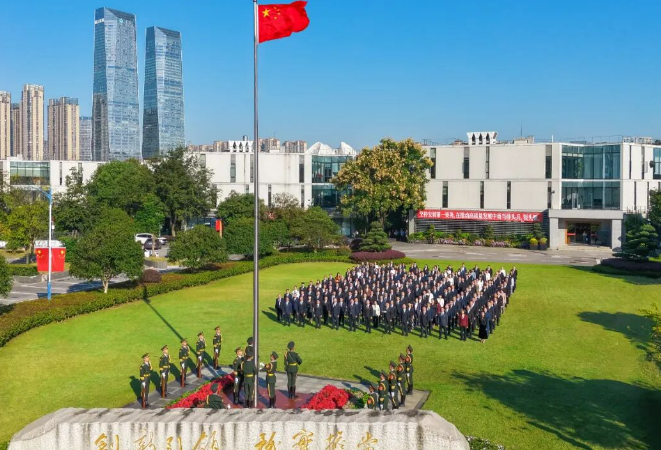 湖南湘江新区举行升国旗仪式