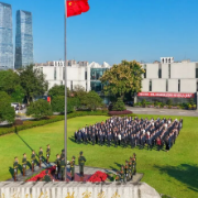 湖南湘江新区举行升国旗仪式