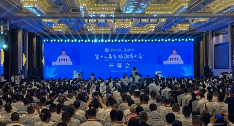 策论三湘：用心用情招引湘商