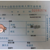 生死竞速！衡阳市中心医院产科成功救治极高危大出血产妇