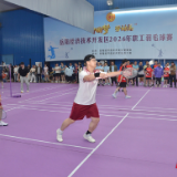 岳阳经开区2026年职工羽毛球赛开赛