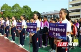 保靖县岳阳学校：科技赋能成长 科普浸润童心