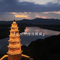 视频丨用电影的方式打开茶陵风景