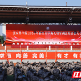 迷彩淬炼显风华，青春逐梦启新程：张家界学院举行2026年新生开学典礼暨军训总结表彰大会