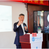 中南大学“国学大讲堂”聚焦以德治企 德商导师童彬原作专题授课