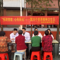 世界精神卫生日｜“悦纳情绪，心有阳光”——邵阳市脑科医院走进学院路社区开展世界精神卫生日主题科普宣传活动