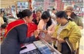 辰溪农商银行助力庆丰收活动