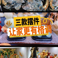1分钟淘家丨三款小摆件，把日子摆得更有仪式感