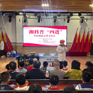 湘科普“四进”走进耒阳 优质科普资源点亮校园