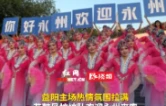 视频丨湘超益阳主场，花鼓风拉拉队献上特色表演，迎接永州来客
