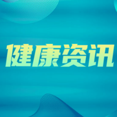 10月17日，国内权威眼科专家来长沙义诊啦！部分检查项目可享公益减免