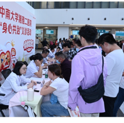 中南大学湘雅二医院举办世界精神卫生日“身心共治”义诊