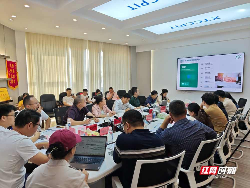 湘潭市“贸通全球 促企出海”沙龙第二期实战开讲